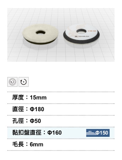 [113004-01] White Eyas NO.4