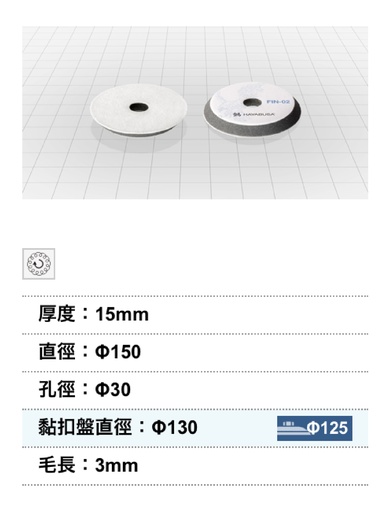 [119002---] Finish Eyas NO.2