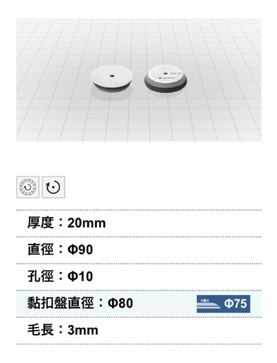 [119007---] Finish Eyas NO.7
