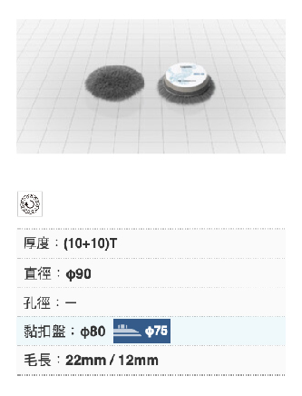 MOLT AIR DX No.5