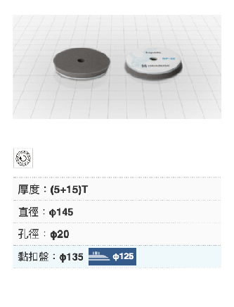 [163000-22] MOLT FOAM Super Fine No.22