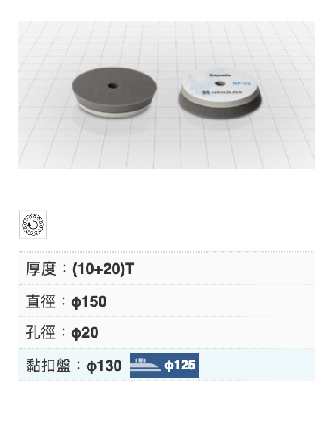 [163000-02] MOLT FOAM Super Fine No.2