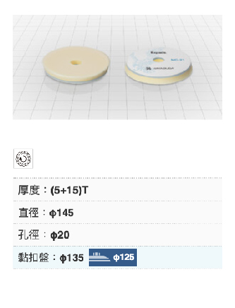 [164000-22] MOLT FOAM Micro Fine No.22