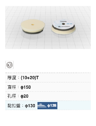 [164000-02] MOLT FOAM Micro Fine No.2