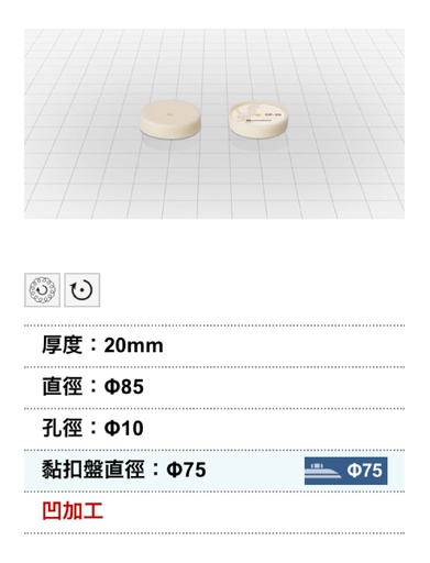 [100129-01] Final Plus No.29