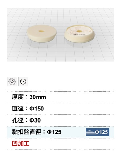 [101102-01] Final Plus No.2 - Tapered